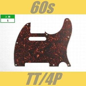 PG-FJ-60-TT-4P　ピックガード　テレキャスター　MIJ　60s　トートイズ　茶べっ甲　4プライ