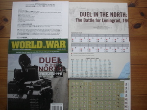 World　at　War　＃48　レニングラード1941　DUEL　IN　THE　NORTH　ルール和訳付　未カット未使用