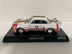 京商 1/64 サーキットの狼 MiniCar Collection BMW 3.0 CSL