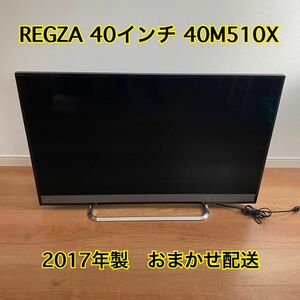 【美品】TOSHIBA REGZA 40インチ 4K液晶テレビ 40M510X