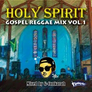 レゲエ　HOLY SPIRIT GOSPEL REGGAE MIX VOL.1