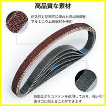 ★10x330MM★ エンドレスベルト幅10mm 長さ330mm 研磨ベルト サンダー 交換用 研磨ペーパー 替え ベルト 30枚_画像4