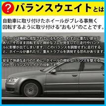 ★5g10g刻み_6㎏★ 汎用 プロ用 業者 テック 計6㎏ 刻み) ウェイト 10g (5g 貼り付け バランスウェイト バランスウエイト_画像4