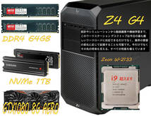 『最強伝説』最新Ｚ４Ｇ４ NVMe:1T memory64GB GTX1080AERO:8G _画像1