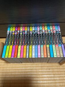 よふかしのうた　全２０巻＋公式ファンブックセット（少年サンデーコミックス） コトヤマ／著