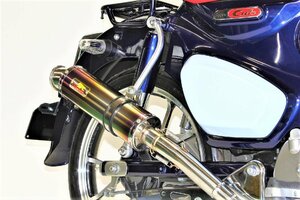 Realize スーパーカブC125 バイクマフラー 2BJ-JA48 2018年～2020年モデル対応可 エンプレス チタン ダウンタイプ マフラー V-412-101-01