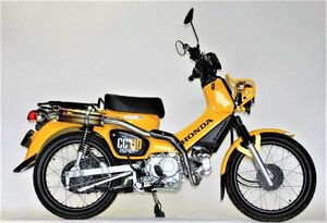 Realize クロスカブ110 バイクマフラー 2BJ-JA45 2018年～2021年モデル対応 エンプレス チタン アップタイプ マフラー V-410-101-01