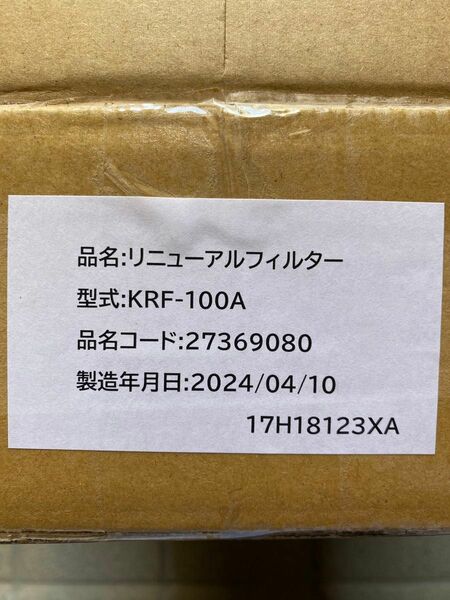 リニューアルフィルター KRF-100A