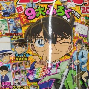 2024コナンファンブック