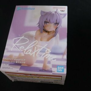 即☆hololive IF ホロライブ Relax time 猫又おかゆ フィギュア の画像1