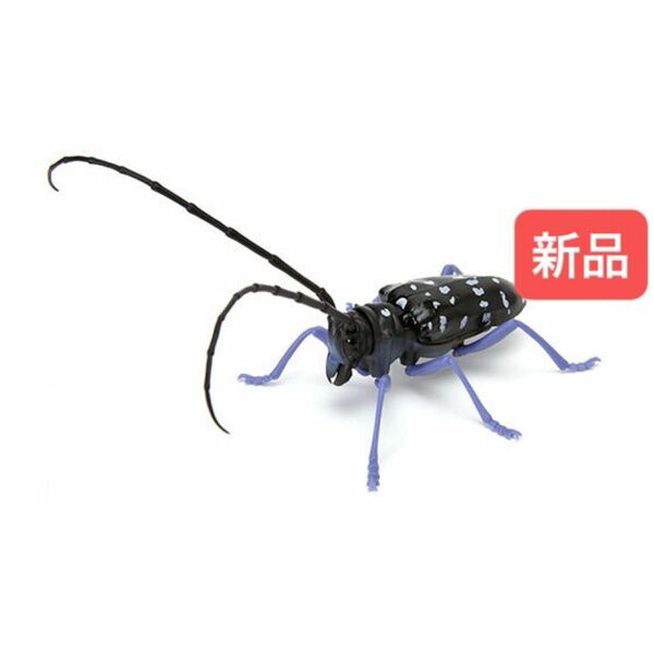 【新品】　ゴマダラカミキリ　いきもの大図鑑くわがた04 バンダイ　生き物　昆虫　フィギュア　ガチャ