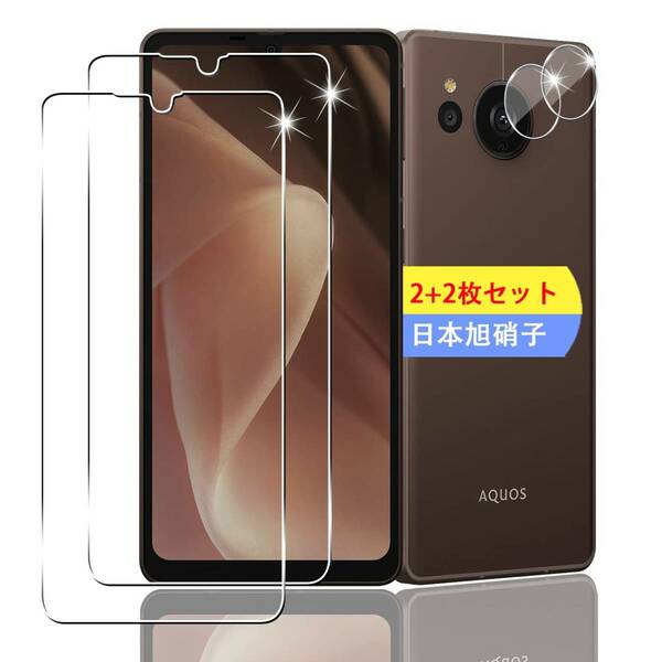 【売れ筋商品】保護フィルム (2枚) スマホ + 用 ガラスフィルム sense7 Plus Plus レンズ保護フィルム (2枚