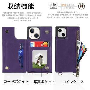 【今売れています】いphone13 スマホケース 財布型 肩掛け ケース 斜めがけ ケース 首かけ アイフォ13 ストラップ付き の画像7