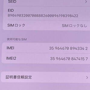 docomo iPhone 13 Pro Max 512GB A2641 MLUP3J/A シエラブルー SIMロック解除済 ジャンクの画像4