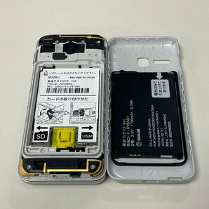 softbank 京セラ DIGNO ケータイ3 902KC シルバー SIMロック解除済の画像4