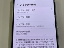 docomo SAMSUNG Galaxy A53 5G SC-53C オーサムホワイト SIMロック解除済 ジャンク_画像7