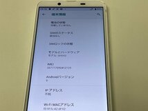 au SHARP AQUOS sense2 SHV43 シルキーホワイト SIMロック解除済_画像6