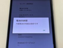 au SHARP AQUOS sense3 basic SHV48 ブラック SIMロック解除済_画像5