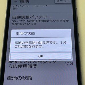 Y!mobile 京セラ かんたんスマホ2 A001KC ネイビー SIMロック解除済の画像4