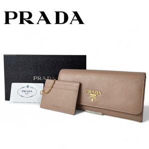 極美品 PRADA サフィアーノメタル 1MH132 CIPRIA レザー 長財布 純正外箱 ギャランティカード パスケース付き