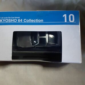 KYOSHO64コレクション02 No.10フェアレディZシルバー