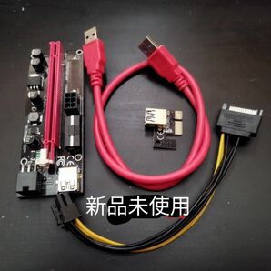 新品未使用！USB3.0 PCI-E Express 1x -16x 拡張ライザーカード