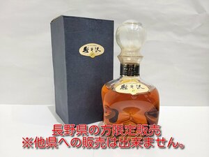 ▼【長野県限定発送】　メルシャン　軽井沢　貯蔵17年　ディンプルボトル　700ml 40%　箱付き　100%　モルトウイスキー　古酒▼L000425