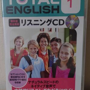 トータルイングリッシュ リスニングCD 1年 学校図書版 教科書完全準拠 TOTAL ENGLISH