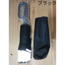 ブラック　晴雨両用傘　ワンタッチ開閉　男女兼用　UVカット　大きめ　UPF50＋_画像7