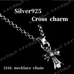 silver925 クロスネックレス シルバー ジルコニア 十字架