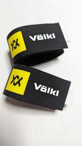 VOLKL フォルクル 未使用 スキーバンド スキーストラップ 1セット(2個)