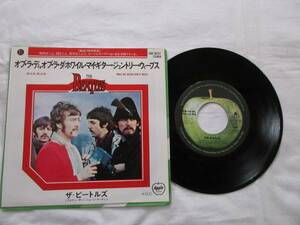 2403/EP/Beatles/ビートルズ/赤白枠ジャケ/オブ・ラ・ディ、オブ・ラ・ダ/ホワイル・マイ・ギター・ジェントリー・ウイープス