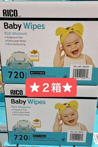 コストコ RICO 赤ちゃん用 おしりふき 720枚（80枚入り × 9個）× 2箱