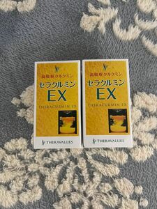 高吸収クルクミン セラクルミンEX 60粒 2箱