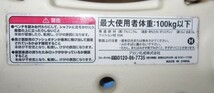 [中古]アロン化成 安寿　コンパクト折りたたみシャワーベンチ IC ブルー 折りたたみ、高さ調節可能、消毒済_画像5