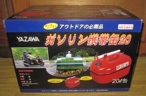 [ unused ]YAZAWA arrow . gasoline carrying can 20L Fire Services Act confirmed goods 