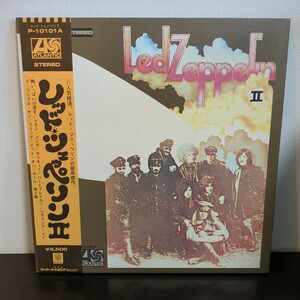 レッド ツェッペリン　Led Zeppelin　「レッド・ツェッペリンII」 LPレコード P-10101A　帯付　ポスター付　　中古盤
