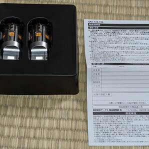 【中古】アークス (axs) GRX-728 T20シングル ピンチ部違い アンバー 2400lm ハイフラ防止機能搭載 LEDウィンカーバルブ ステルスバルブの画像3