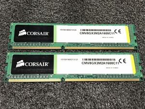 Corsair DDR3-1333 4GB 2枚 8GB