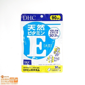 DHC 天然ビタミンE[大豆] 徳用90日分 送料無料