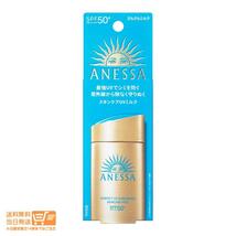 アネッサ パーフェクト UV スキンケアミルク N SPF50+ PA++++ 60ml 3個セット資生堂 日焼け止め 日焼け 送料無料_画像2