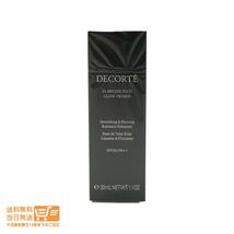 COSME DECORTE コスメデコルテ フローレススキン グロウライザー 30g　化粧下地 SPF20 PA++ 送料無料_画像2