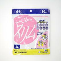 DHC ニュースリム 30日分 (120粒) 2個セット 送料無料_画像2