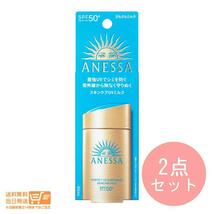 アネッサ パーフェクト UV スキンケアミルク N SPF50+ PA++++ 60ml 2個セット資生堂　日焼け止め 日焼け 送料無料_画像3