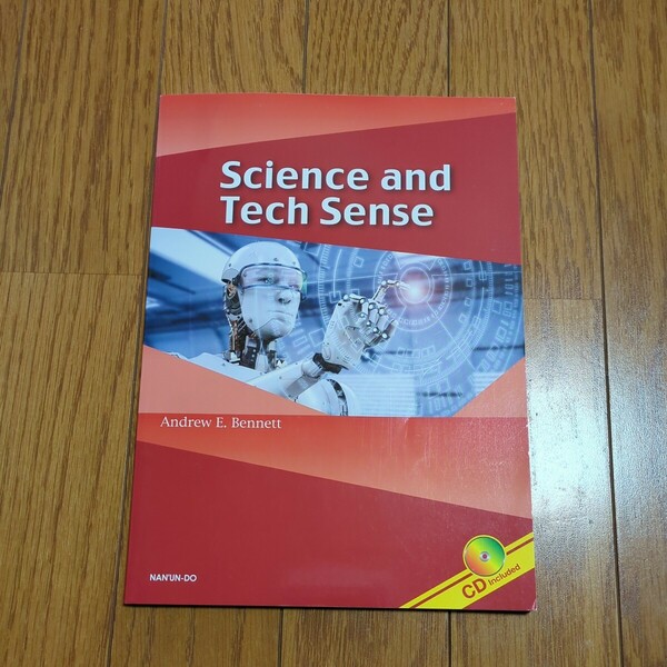 Science and Tech Sense 南雲堂 アンドルーＥ．ベネット CD付 中古 テキスト 英語学習 授業 大学