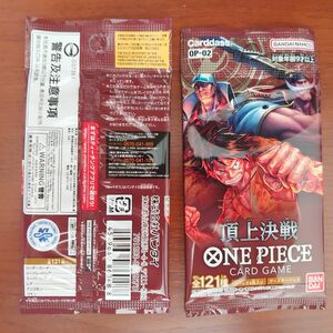 ONE PIECEカードゲームブースターパック 頂上決戦10パックセット