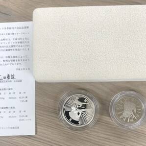 s001【記念硬貨】【コレクション】長野オリンピック 冬季 貨幣セット 銀貨 白銅貨 4点セットの画像6