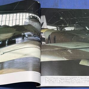 世界の傑作機 No.7・No.9『 ユンカース Ju88 / 零式艦上戦闘機 22-63型 』文林堂 世界の傑作機 二冊の画像6