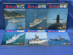  circle special NO.63.64.65.66.67.68[.... is .... akebono.. number ..................... boat...........]