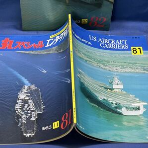 丸スペシャル 1993 米海軍空母シリーズ 6冊『 No.81.82.83.84.85.86 』エンタープライズ/キティホーク/コンステレーション/ジョンFケネディの画像4